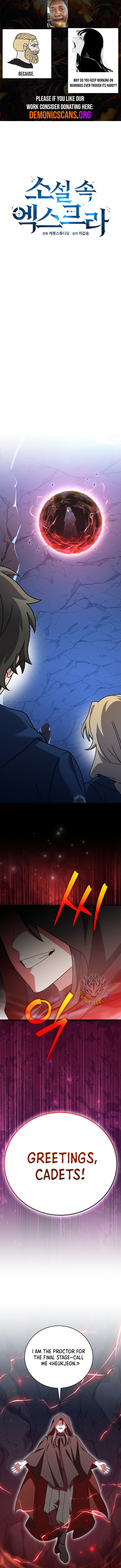 The Novel's Extra (Remake) Chapter 135 0